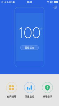 vivo X9Plus L管家與山西聯(lián)通政企管家 雙重“管家”服務(wù)的意義解析