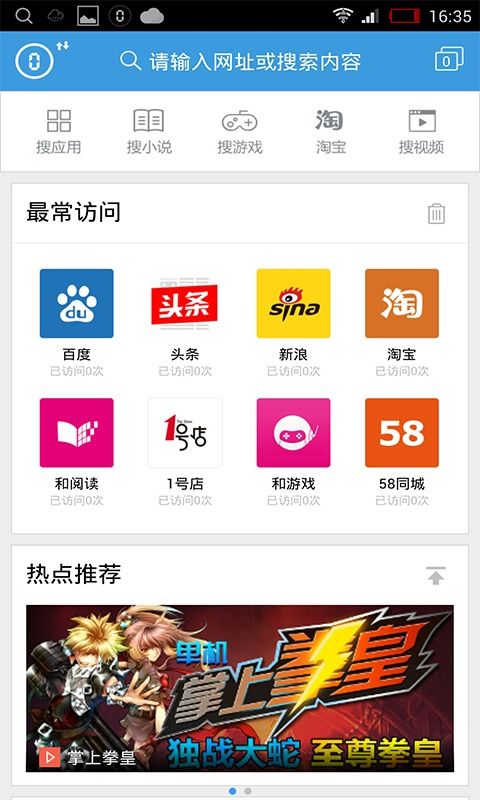 山西聯(lián)通政企管家 上網(wǎng)管家安卓版（2.06.1）免費(fèi)下載與功能詳解