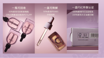 歐盟發(fā)布D4、D5、D6限用令,花皙蔻純凈美妝標(biāo)準(zhǔn)再次引領(lǐng)全球