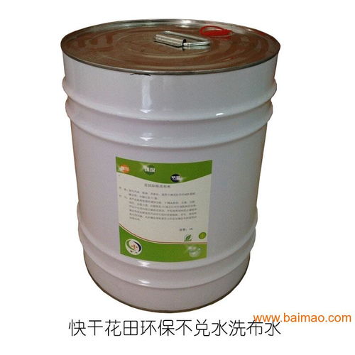 花田環保洗布水,油墨清洗劑,廠家專業研發生產,花田環保洗布水,油墨清洗劑,廠家專業研發生產生產廠家,花田環保洗布水,油墨清洗劑,廠家專業研發生產價格